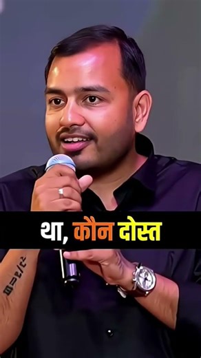 alakh sir best motivational techer for heart touching || #alakhsir #motivational #shorts #vairal #pw