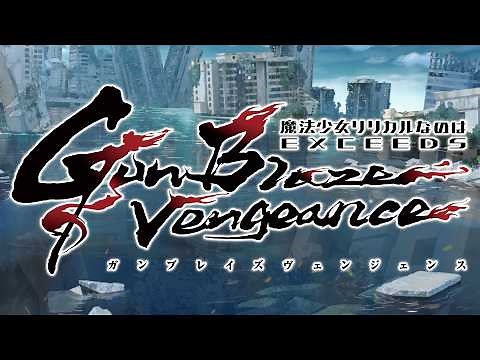 「魔法少女リリカルなのは」シリーズ完全新作TVアニメ2026年放送決定！｜特報映像