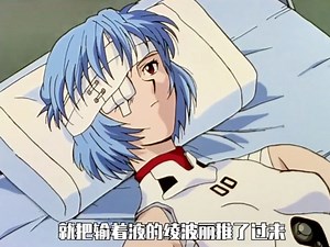 EVA01：使徒来袭，NERV神秘面纱