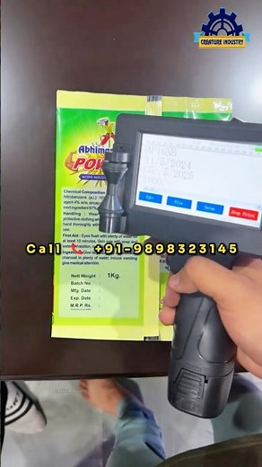 Batch Coding Machine | Wireless printer 25 MM | Mrp, batch expiry Printer 2025 #ytshort