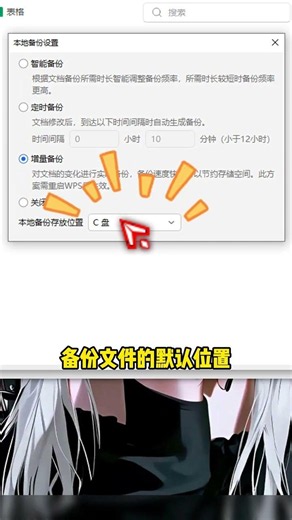 一旦安裝了這兩個軟件就一定要做好這些設置 #程序員 #電腦知識分享 #電腦小技巧 #計算機