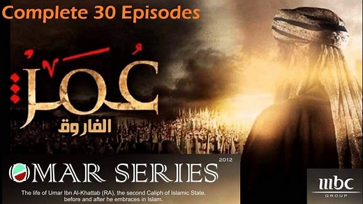 Farouk Omar (Arabic TV Series) Complete 30 Episodes (HD) - The Choice