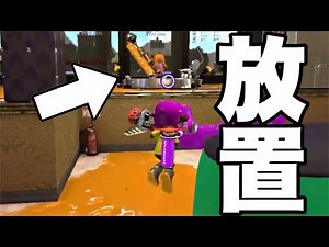 I can't believe Dynamo... crying [Splatoon 2]