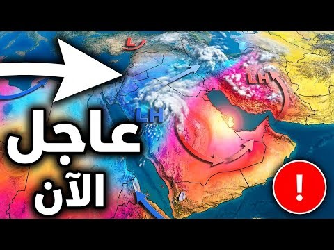 🌪️ حالة جوية غير مستقرة قادمة على السعودية,طقس السعودية,الطقس مكة,الطقس جدة,الطقس في جدة