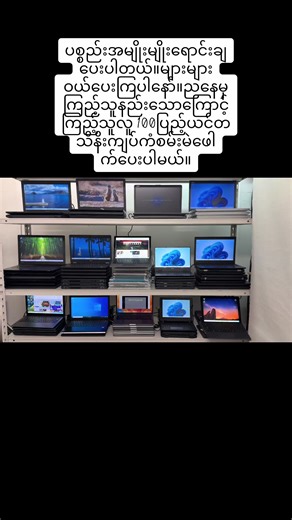 ကျေးဇူးတင်ပါတယ်လ