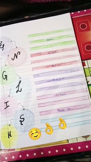 👌👌☺️☺️#front page idea#for school project ☺️☺️👌👌❤😃