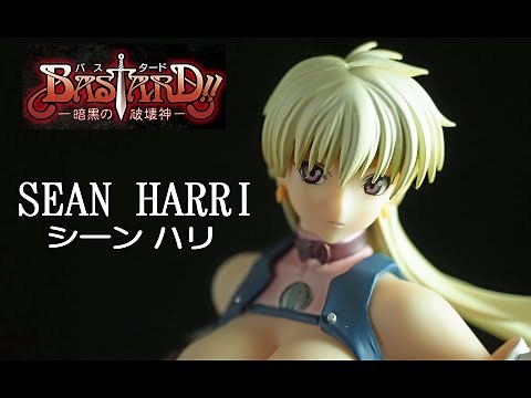 フィギュアレビュー ＃265 BASTARD！！ -暗黒の破壊神- シーン・ハリ オーキッドシード