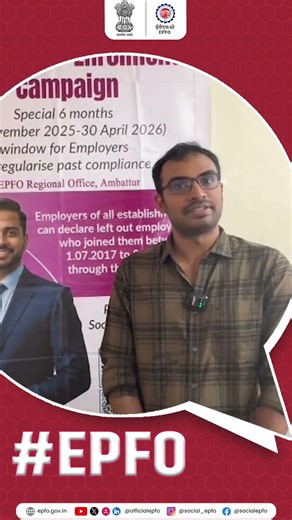 Nidhi Aapke Nikat 2.0 | Thiruvallur Member Story | EPFO Services at Your Doorstep