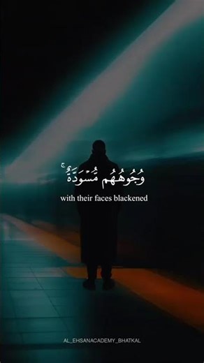 Beautiful Quran Recitation | Surah Az-Zumar 60 | Shaykh Salih al-Ansari #qurantilawat #quran