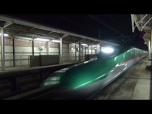 東北新幹線 迫力の高速通過映像集 くりこま高原駅Ver.1 Shinkansen passing