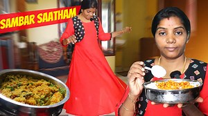 495K views · 8.7K reactions | சுட சுட சாம்பார் சோறு | Hotel Style...