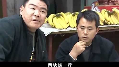 【4K60FPS】刘华强买瓜原版视频
