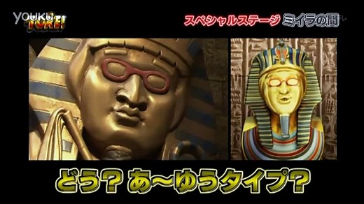 TORE! - Japanese Mummification Game Show 1