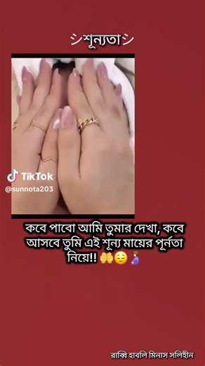 Rime Khatun (@rimi.cartoon23)’s videos with original sound - Rime Khatun