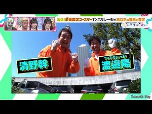 2024年12月 新潟ローカルCM