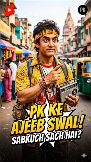 PK 2: Returns Official Update! | Ranbir Kapoor Joining Aamir Khan? | Plot Leaks