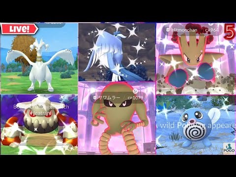 #5 Well Armed Event Grinding | Hunting Shiny Galarian Birds | Reshiram Raids | PvP | Pokémon Go LIVE