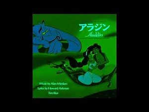 A Whole New World Aladdin's Theme fast reverse