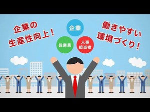 BenefitStation得々プランとは_25年9月改訂