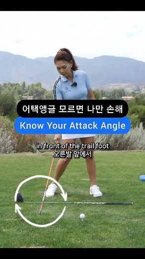 15K views · 68 reactions | To start hitting your drives long &...