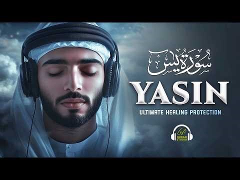Surah Yaseen (Yasin) - سورة يس - Most Beautiful Quran Recitation for Peaceful Nights & Calm Mind