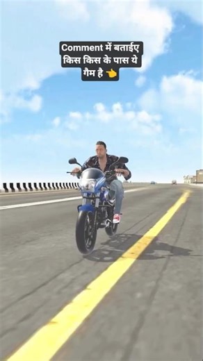 किस किस पास ये गैम है 👈🙂🕹🎮#viral #gaming #shorts