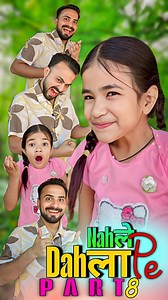 😂😂😂 | Comedian Aryan