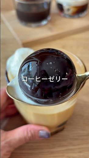 Coffee Jelly - Just mix and chill!
