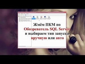 Установка SQL Server 2014 Express (ошибка установки DataBase Engine)