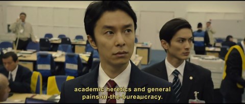 Shin Godzilla - Shin Godzilla: Official 4K Trailer