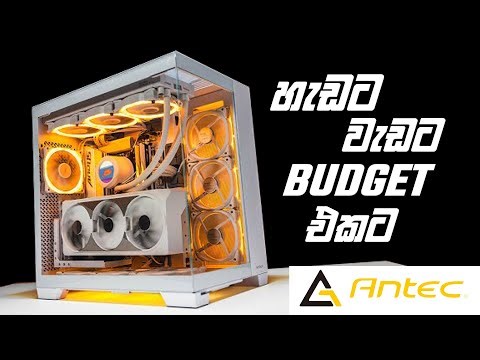 Best affordable casing to buy in 2024