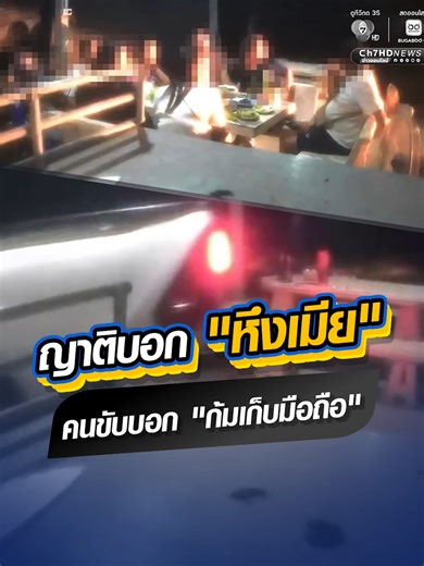 อุบัติเหตุรถกระบะชนกลางวงหล้า