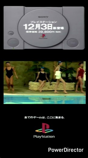 【90年代】懐かしのプレステcm