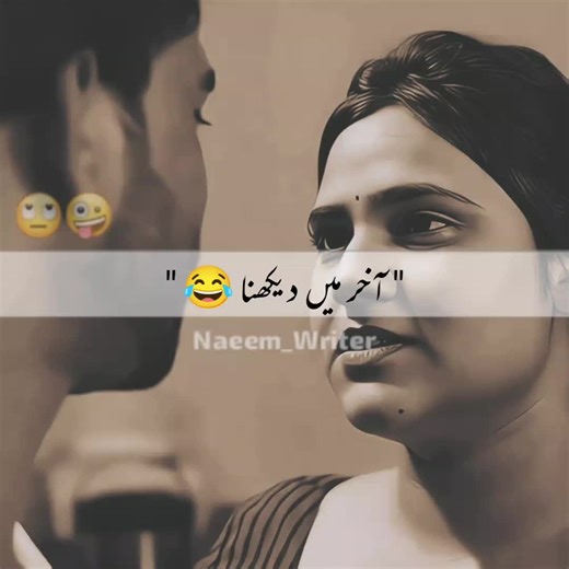 Top Urdu Comedy Sketches for Laughter