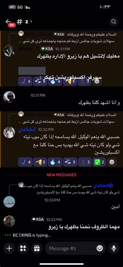 ‏#exploration_city #اكسبلوريشن #fyp #فايف_ام #fivem