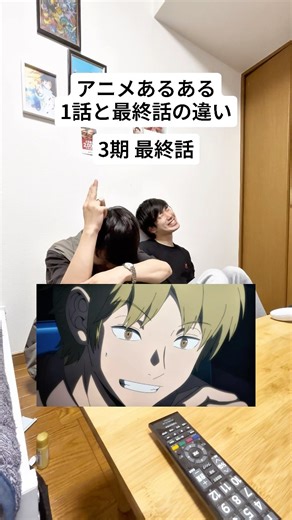 【アニメあるある】1話と最終話の違い #ワールドトリガー#worldtrigger#オッサム#アニメ#anime#shorts