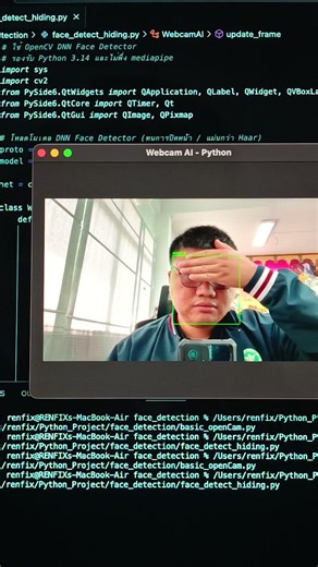 face detection through coverings #coding #ai