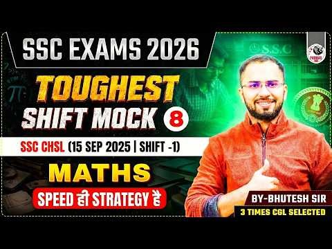 SSC EXAMS 2026 | MATHS TOUGHEST SHIFT MOCK -8 | SSC CHSL (15 SEP 2025 | SHIFT -1)