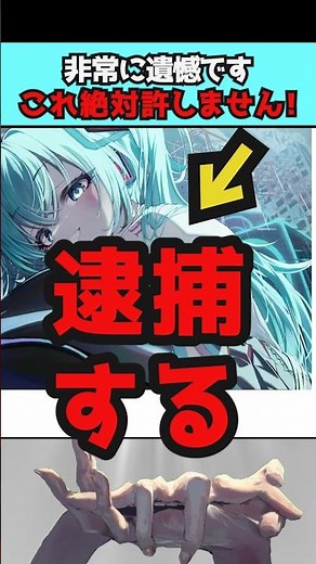 【絶許】こういう”絵描き”全員〇す！！！！【Neg先生/イラストメイキング】
