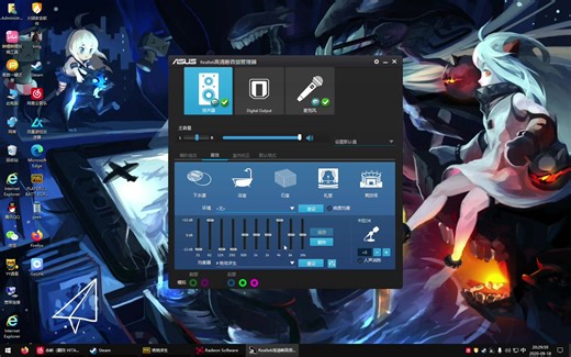 绝地求生声音设置，脚步声设置，脚步声变大设置！