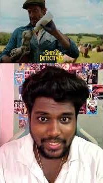 🐑 The Sheep Detectives 🕵🏿‍♂️ Movie Review | The Most Wholesome Mystery Movie ❤️ #shorts