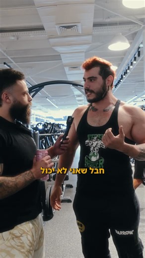 mesoacademy on Instagram‎: "״חבל שאני לא יכול לחזור אחורה לעשות את הקורס מאמנים פה..״"‎