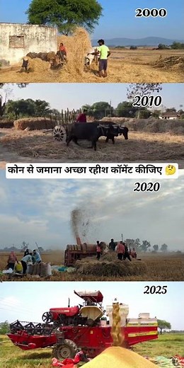 chhattisgarh #shorts #shortsfeed #viralshorts #chhattisgarh