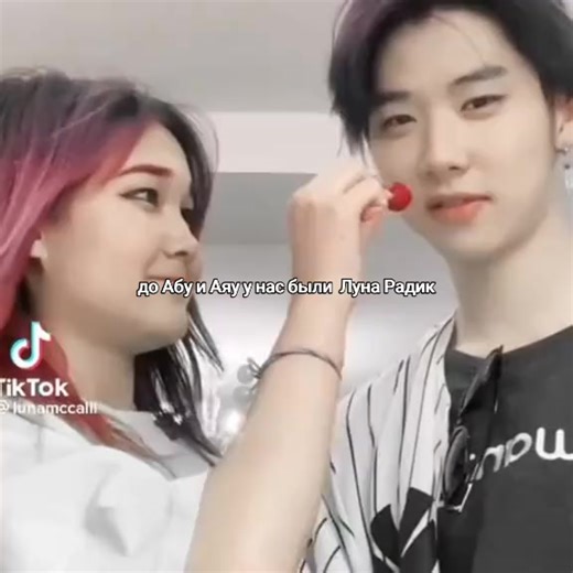 ЫХЫХХЫХЫХЫ #alphaqz #Aboo #лунарадикшип❤👑 #альфафанфик #шщс