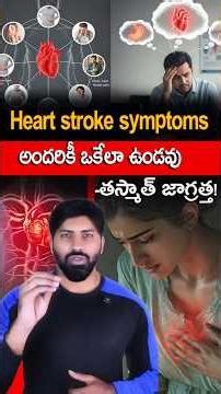 Heart Attack vs Gas Pain: How to Identify the Difference #nutripolitics #hearthealth #ai #foodvlog
