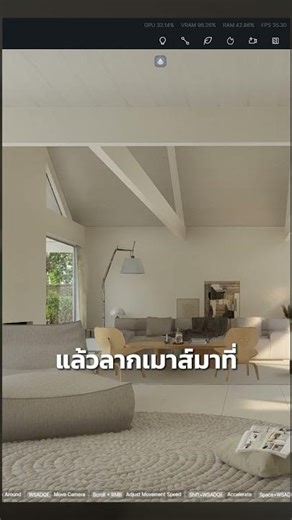 Render all scenes at once using Queue Render in D5 Render.