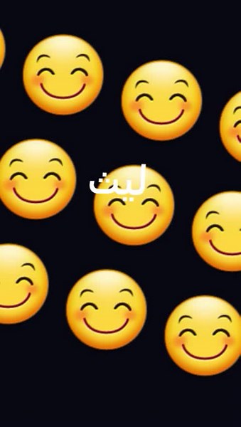 Happy Birthday Emoji Celebration Video