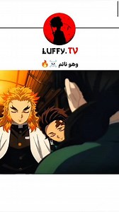 1.4M views · 28K reactions | رينغوكو  . . . . #anime #fyp #explore #animeedits #onepiecefan #onepieceanime #naruto #قاتل_الشياطين #otaku #attackontitan #blackclover #reels #reelsvideoシ #reelsviralシ #animelover #animecommunity #animelover #جوجوتسو_كايسن #attackontitan #هجوم_العمالقة #DemonSlayer | LUFFY. TV | Facebook