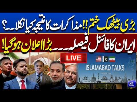 🔴LIVE: US-Iran Talks In Islamabad | Iranian & American Issues Major Statement on Negotiations