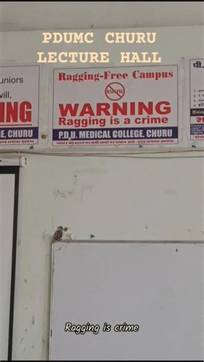 PDUMC CHURU LECTURE HALL #mbbslife #motivation #success #mbbsmotivation #life #neet #gmc #lecture